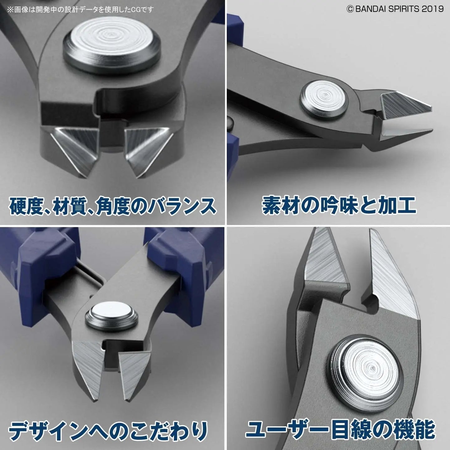 Bandai   Buildup Nipper [4573102642103]