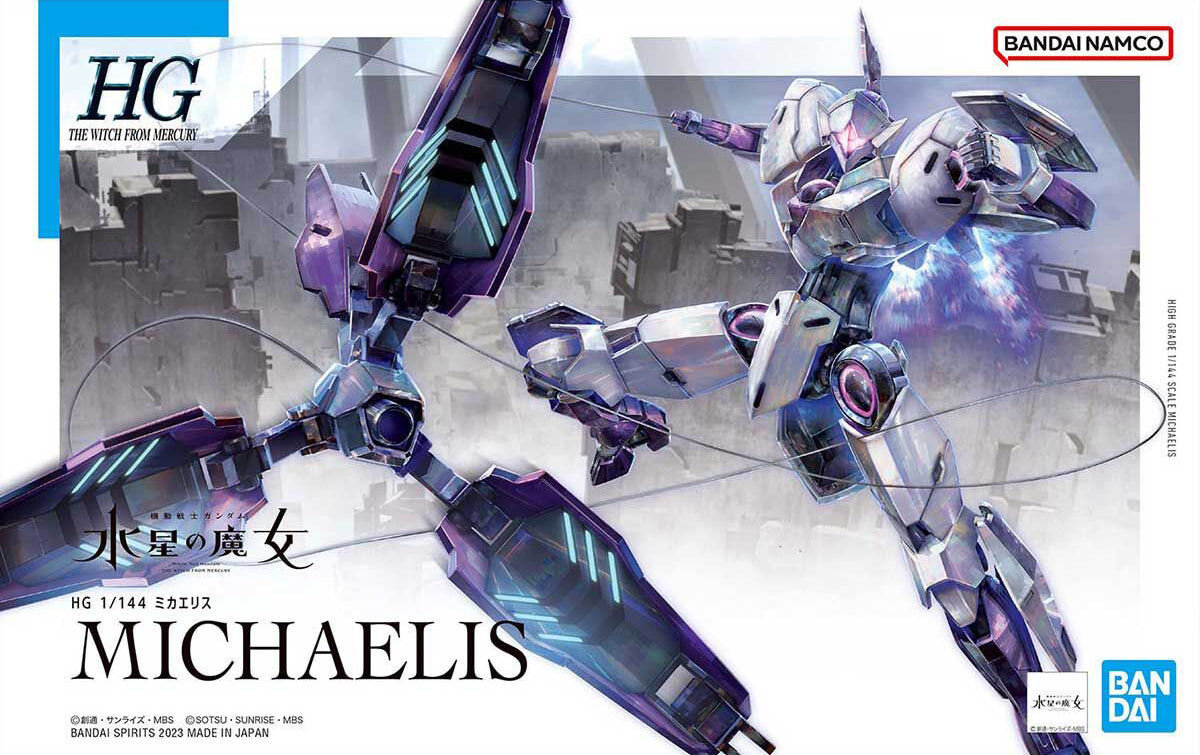 Bandai HG 1/144 Michaelis [4573102642523]