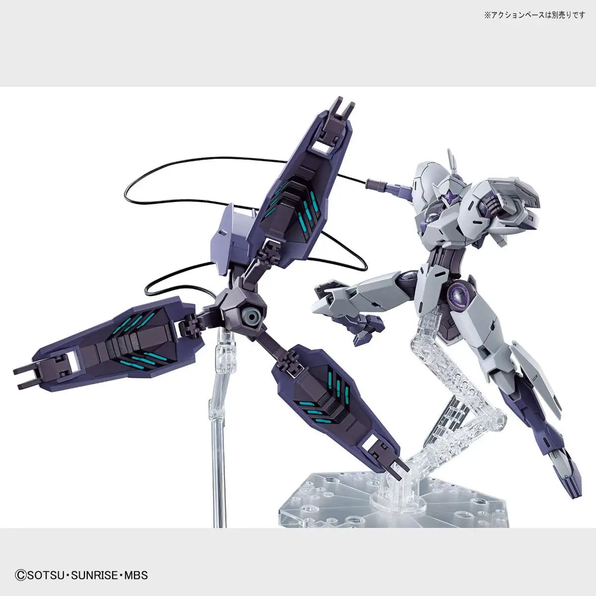 Bandai HG 1/144 Michaelis [4573102642523]