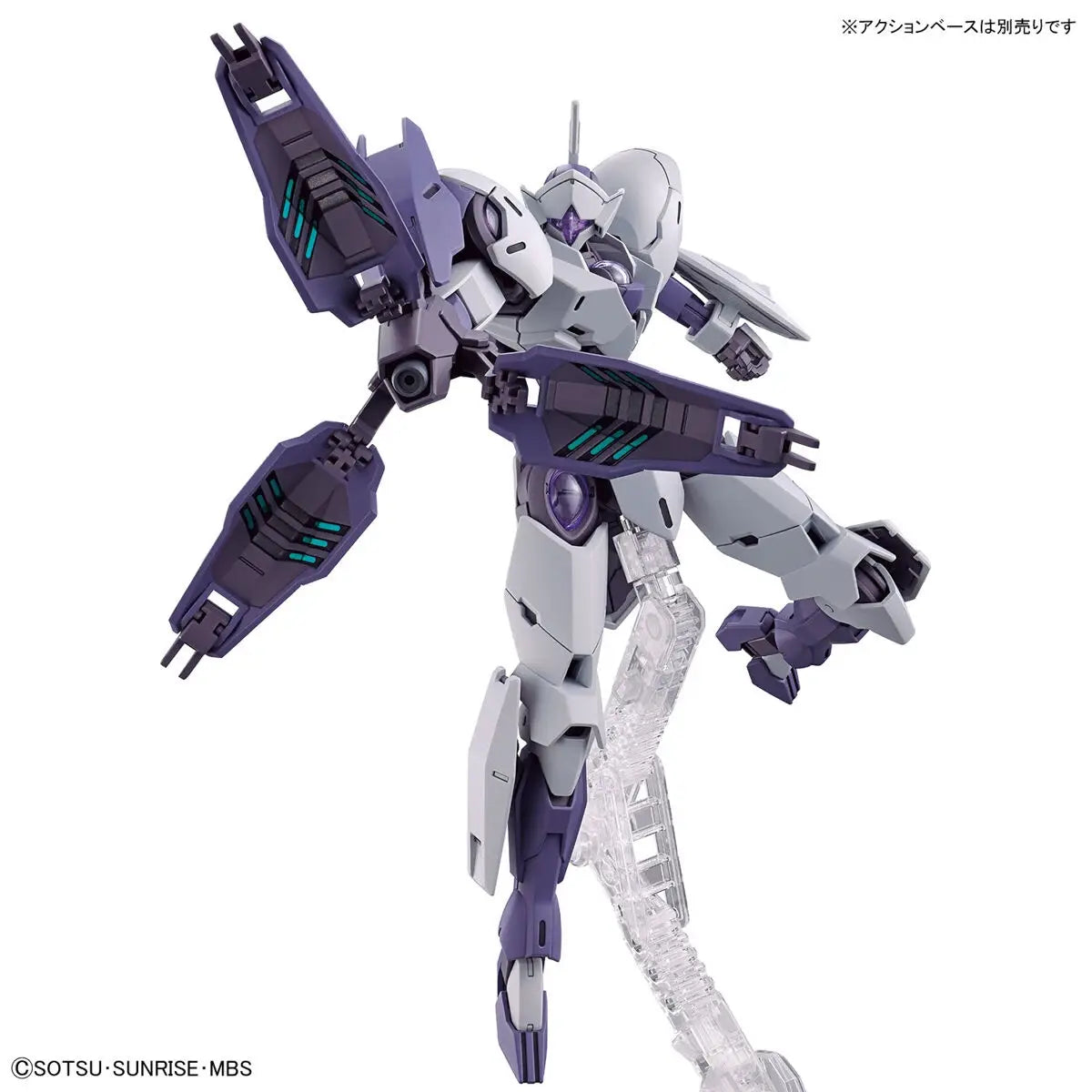 Bandai HG 1/144 Michaelis [4573102642523]