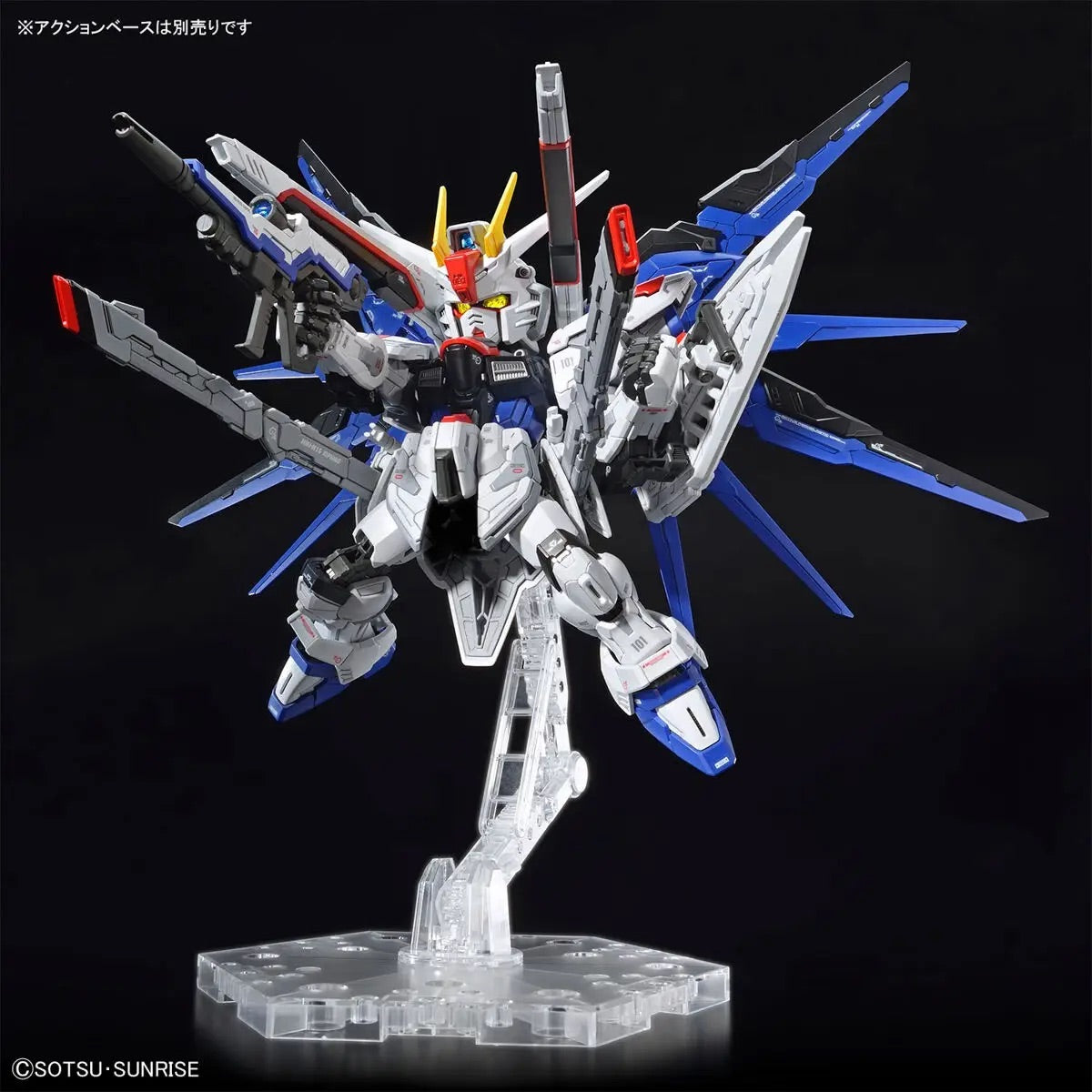 Bandai MGSD  ZGMF-X10A Freedom Gundam [4573102642578] - Bandai