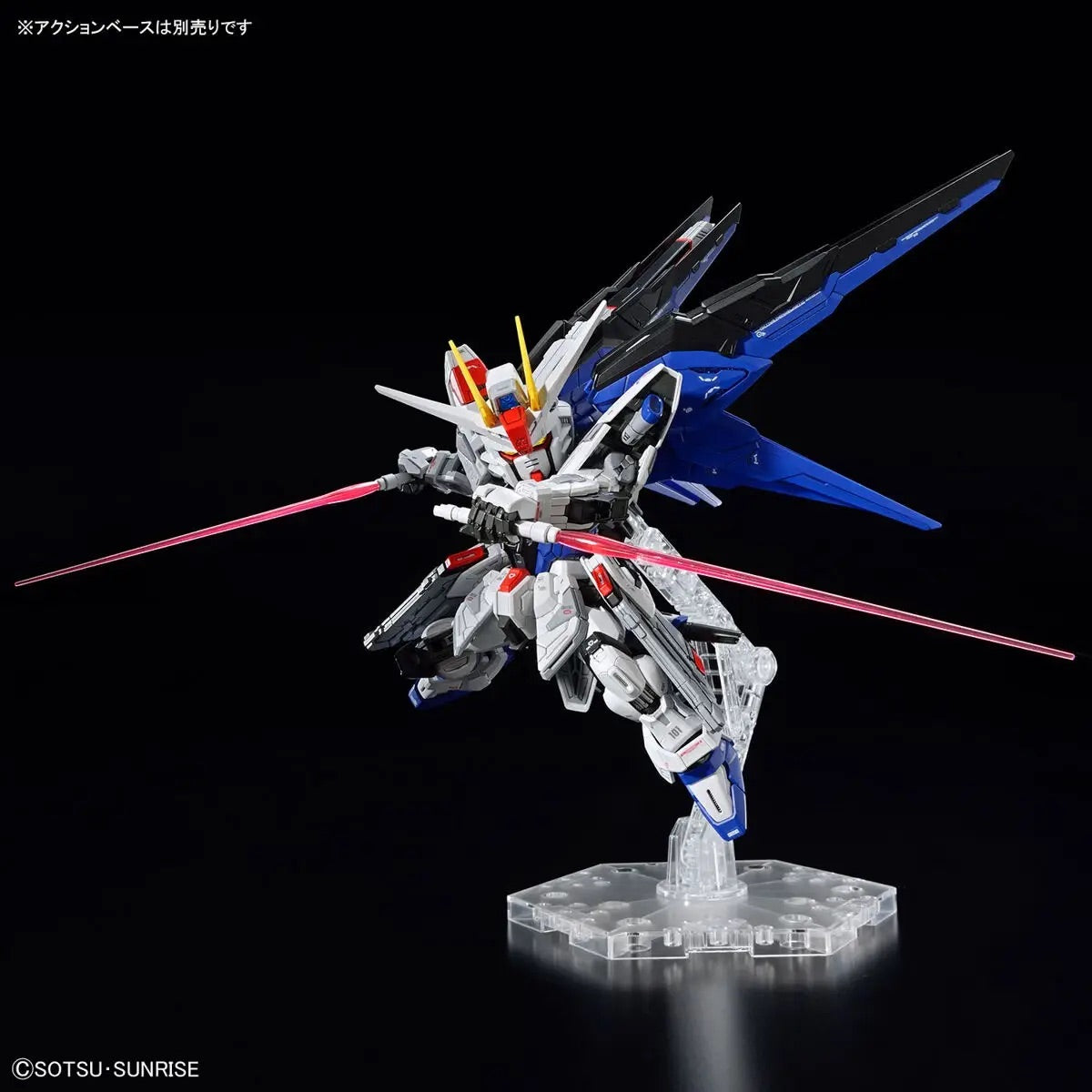 Bandai MGSD  ZGMF-X10A Freedom Gundam [4573102642578] - Bandai