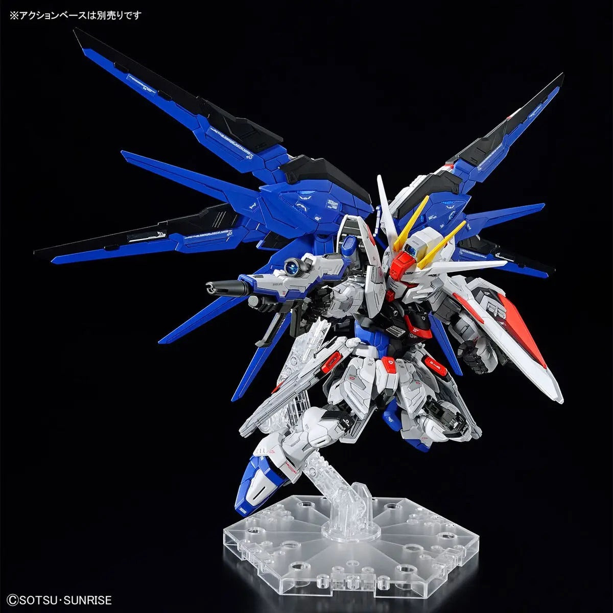 Bandai MGSD  ZGMF-X10A Freedom Gundam [4573102642578] - Bandai