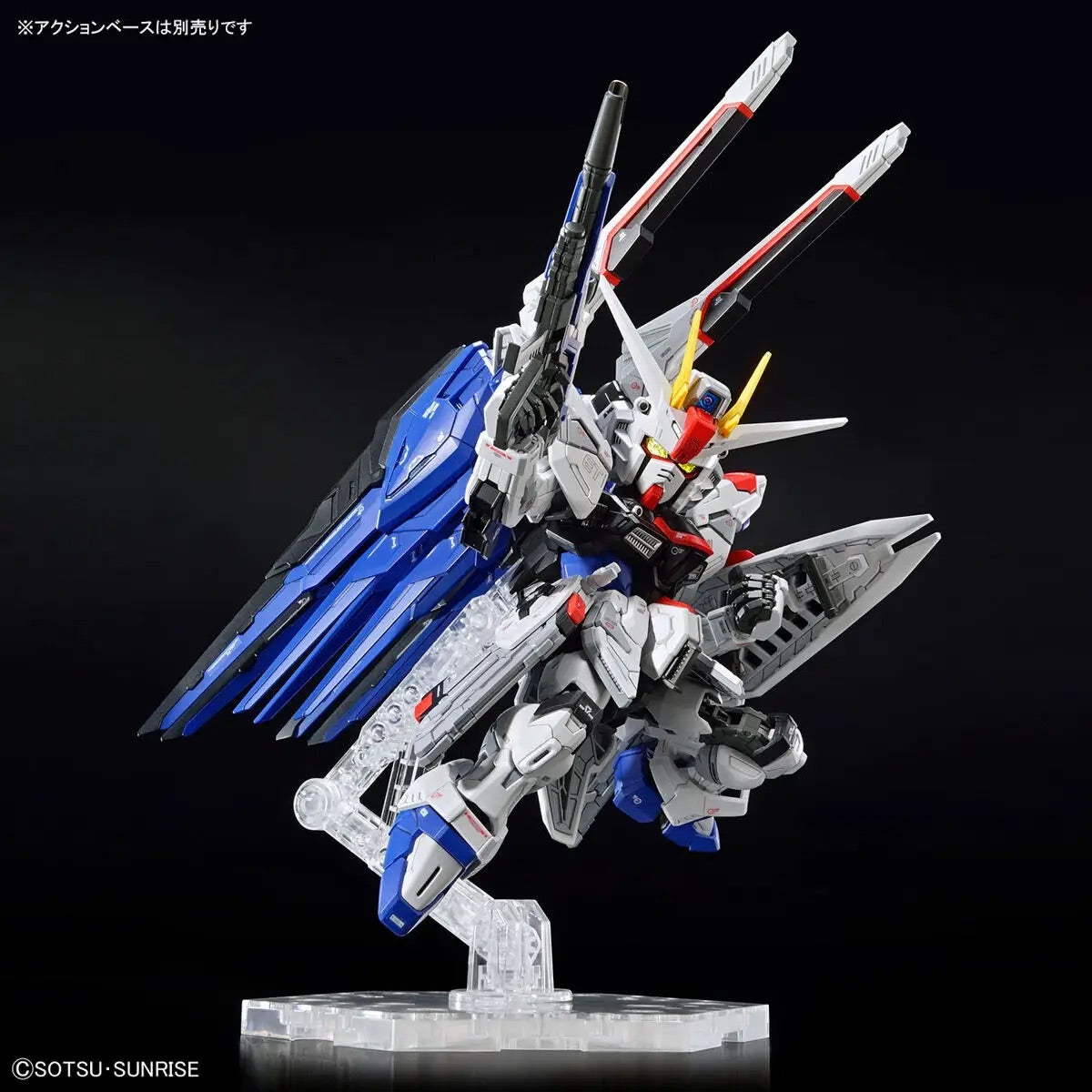 Bandai MGSD  ZGMF-X10A Freedom Gundam [4573102642578] - Bandai