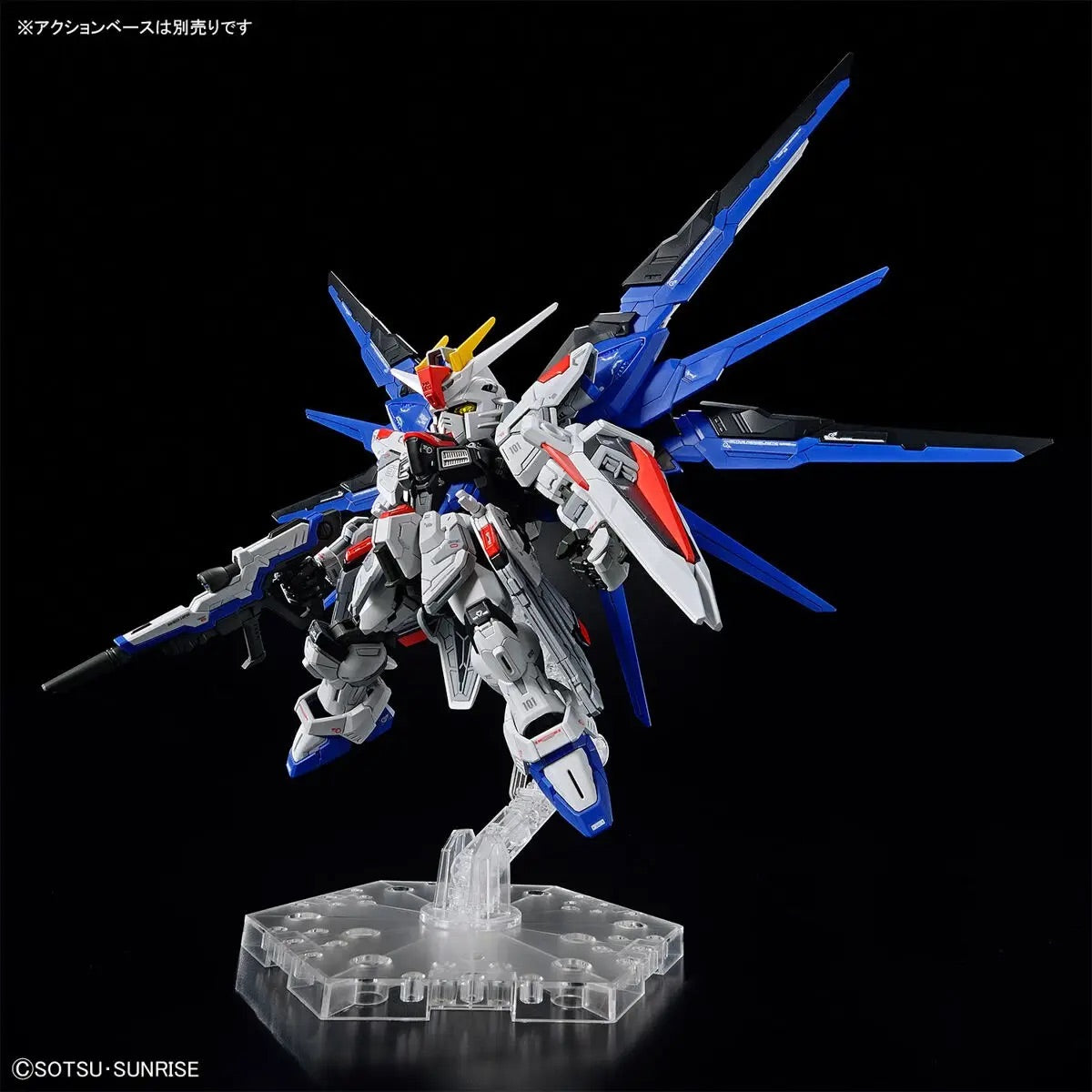 Bandai MGSD  ZGMF-X10A Freedom Gundam [4573102642578] - Bandai