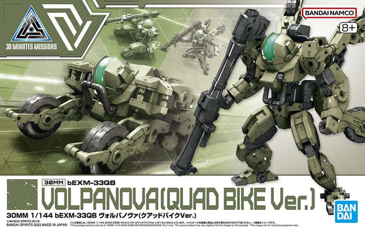 Bandai 30mm 1/144 bEXM-33QB Volpanova [Quad Bike Ver.] [4573102651143]