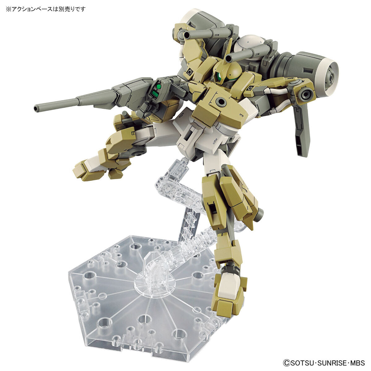 Bandai HG  Demi Barding [4573102653130]