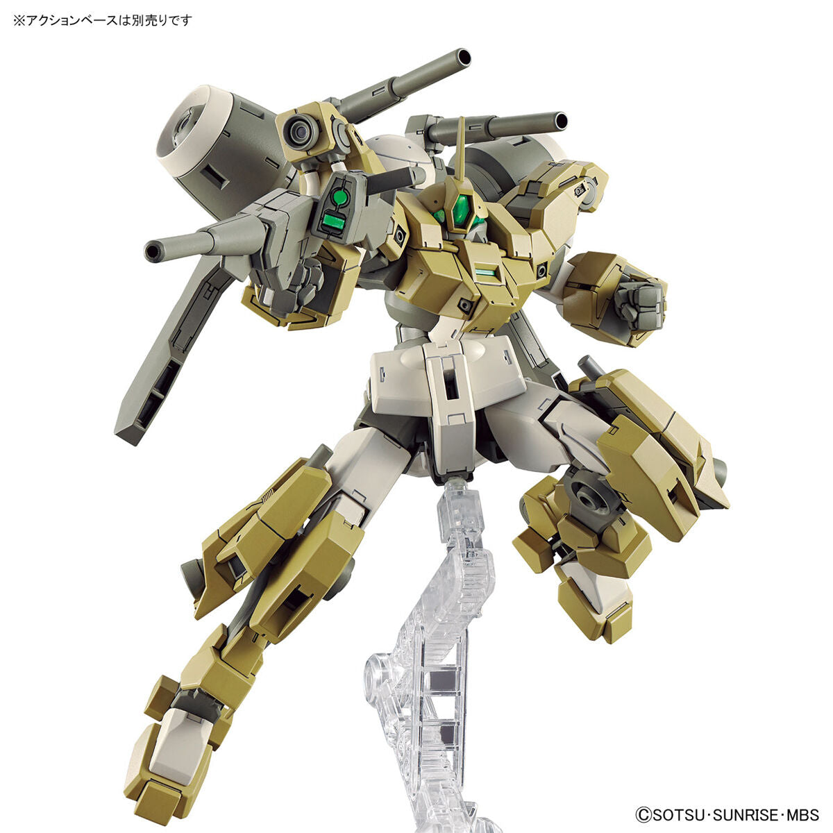 Bandai HG  Demi Barding [4573102653130]
