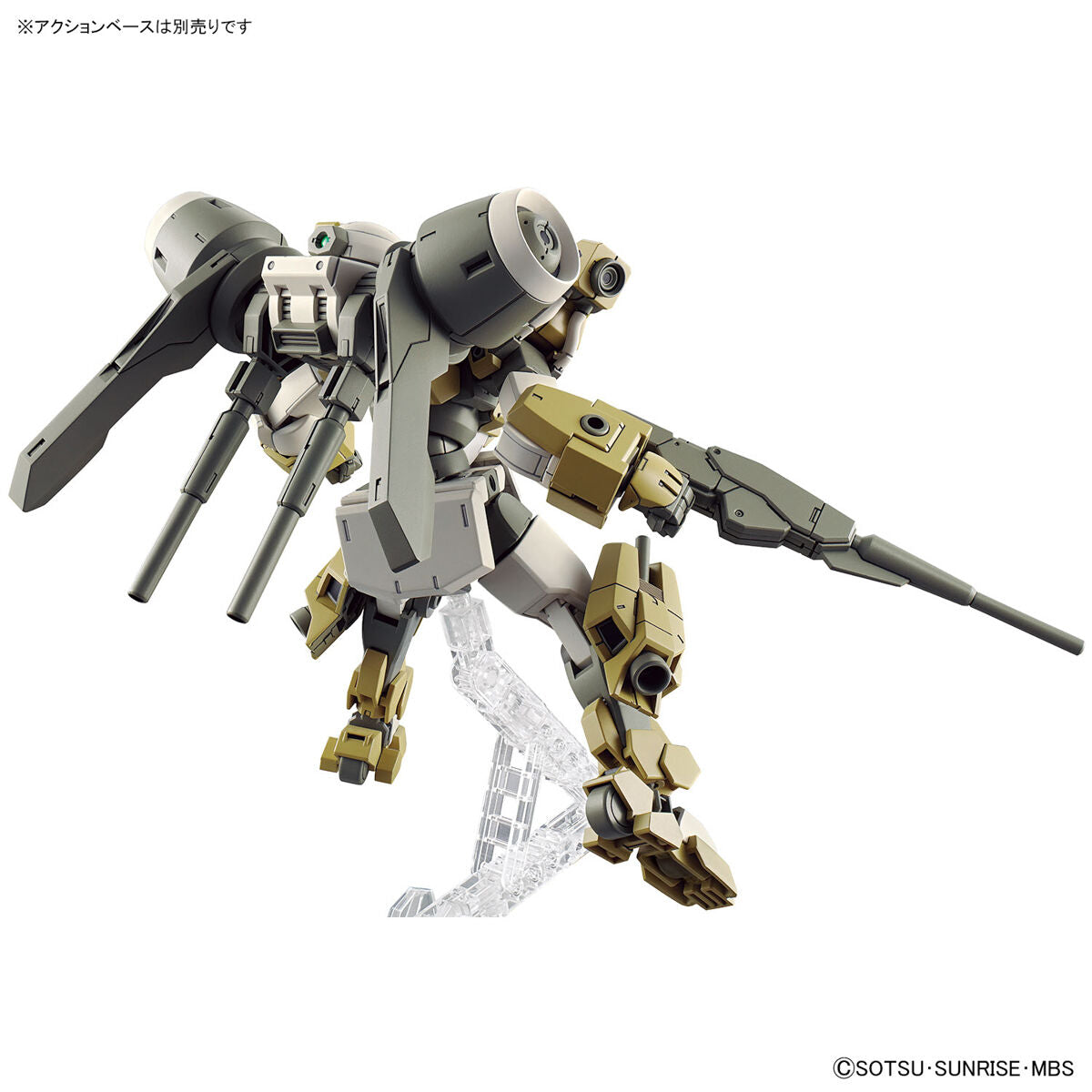 Bandai HG  Demi Barding [4573102653130]