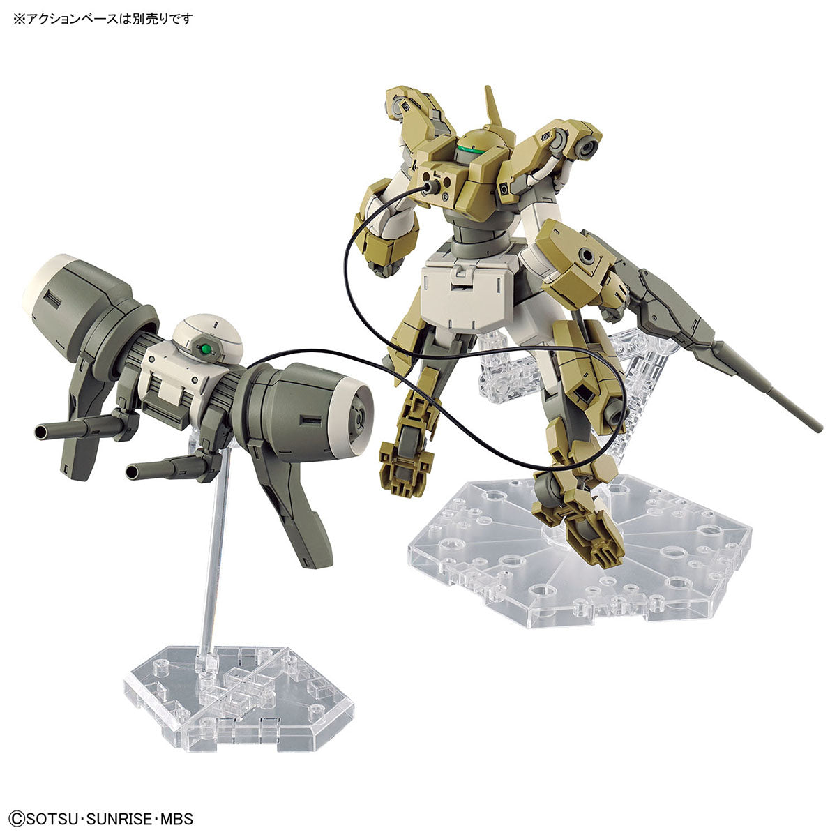 Bandai HG  Demi Barding [4573102653130]