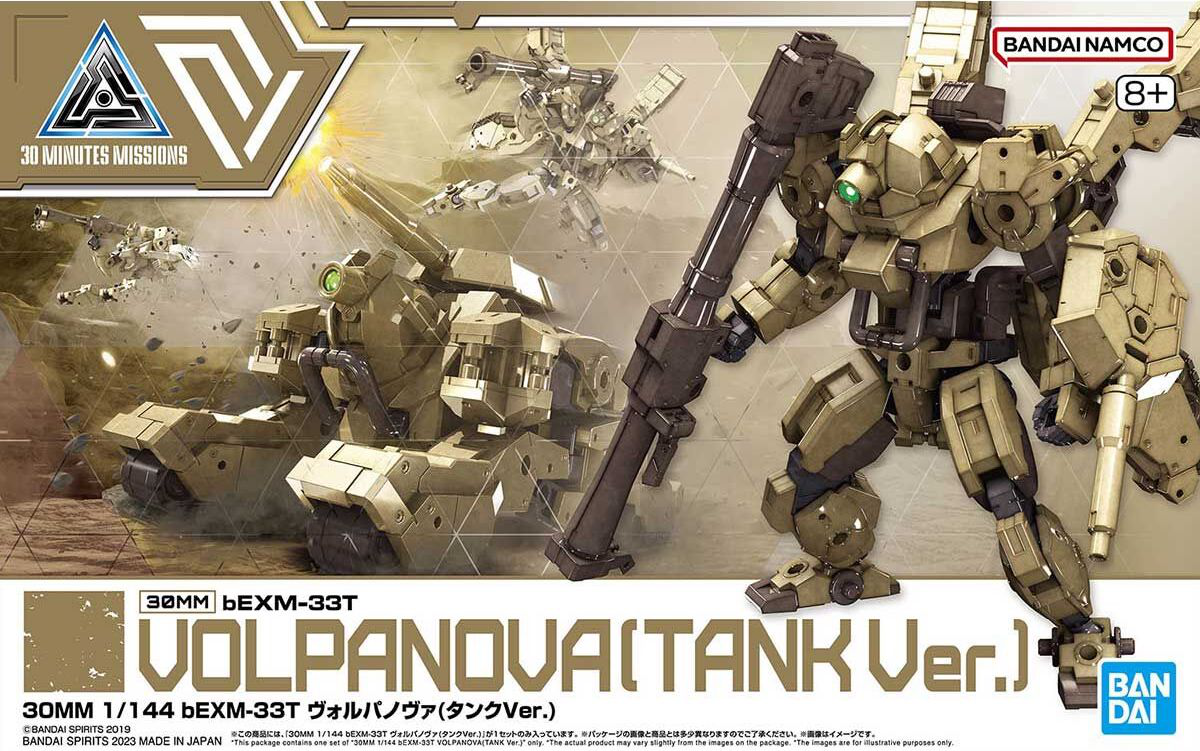 萬代 30mm 1/144 bEXM-33T Volpanova [戰車版] [4573102653161]