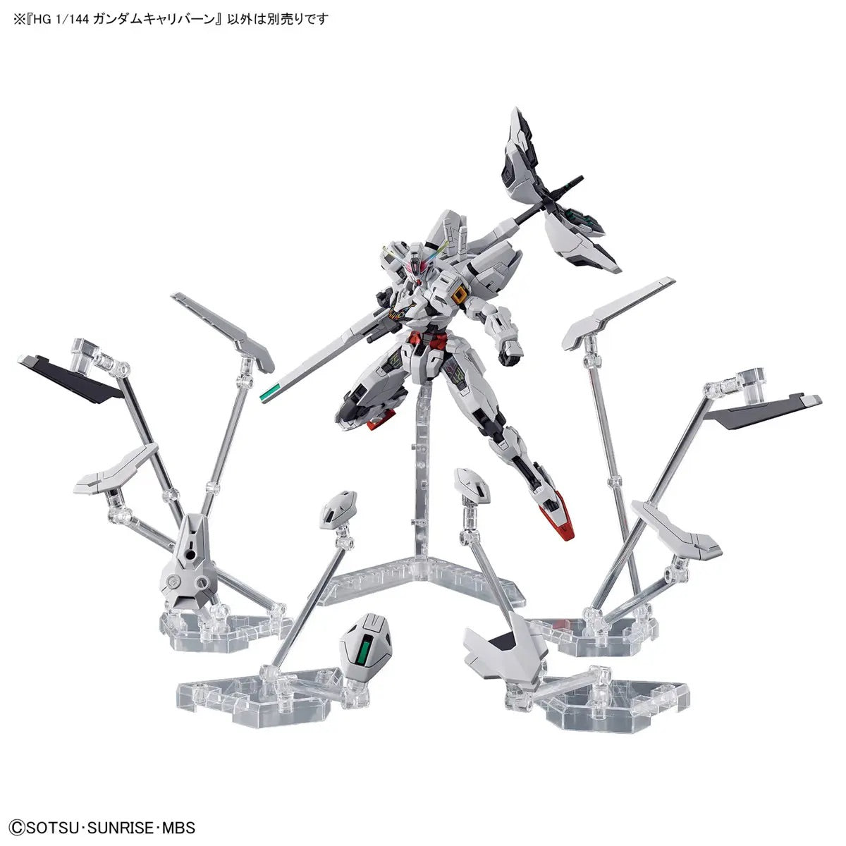 Bandai HG 1/144 Gundam Calibarn [4573102653222]