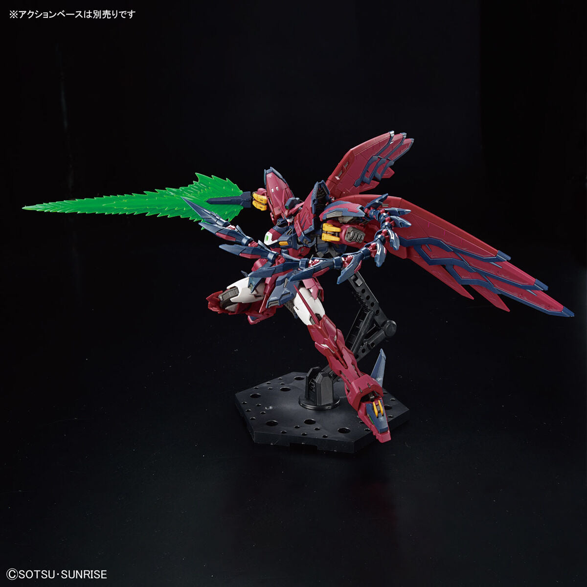 Bandai RG 1/144 Gundam Epyon [4573102654427]