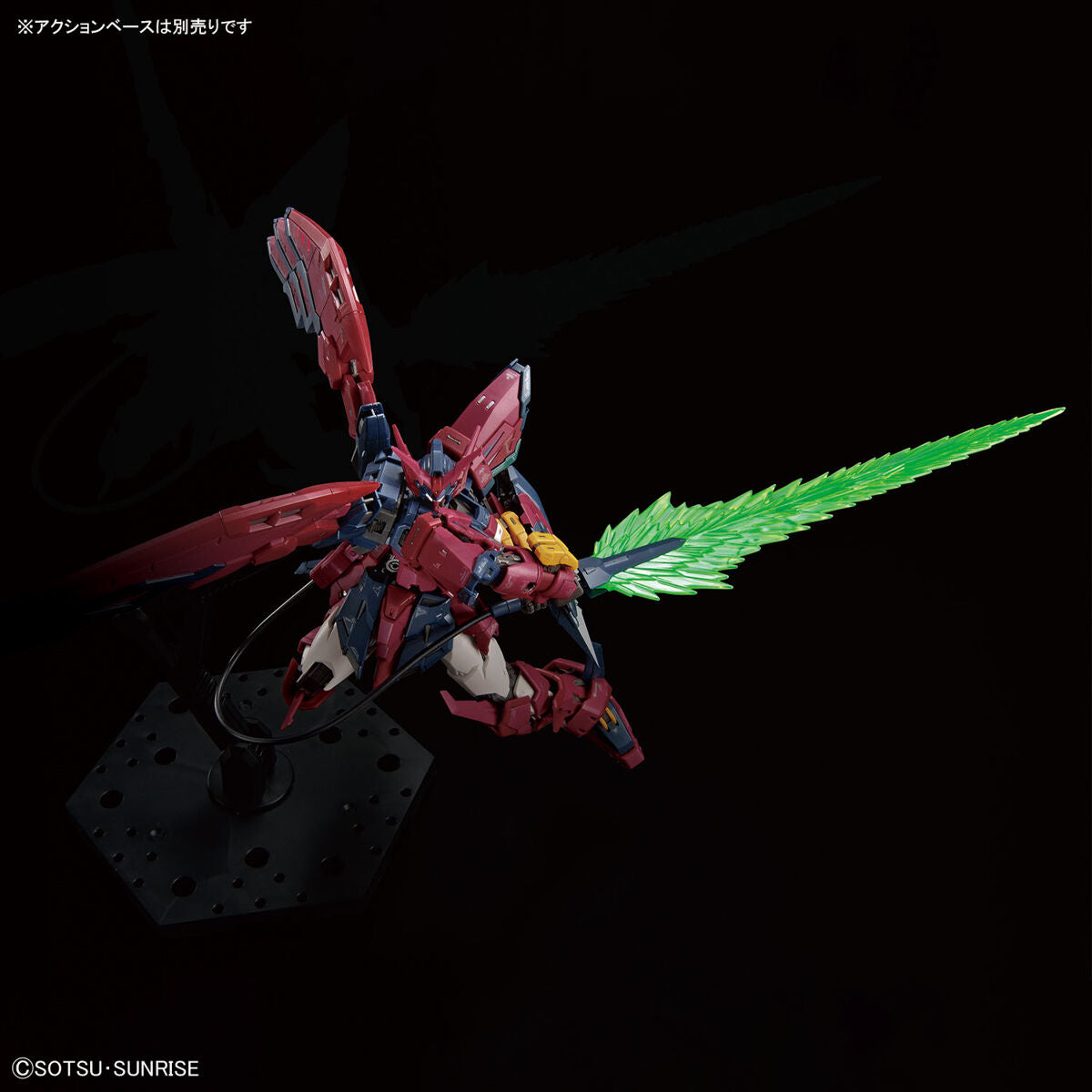 Bandai RG 1/144 Gundam Epyon [4573102654427]