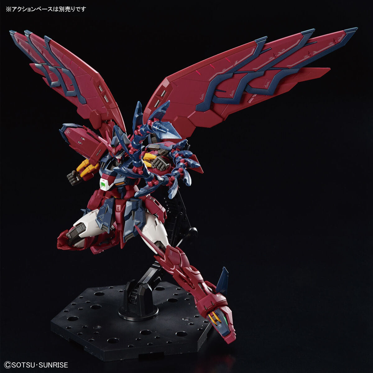 Bandai RG 1/144 Gundam Epyon [4573102654427]