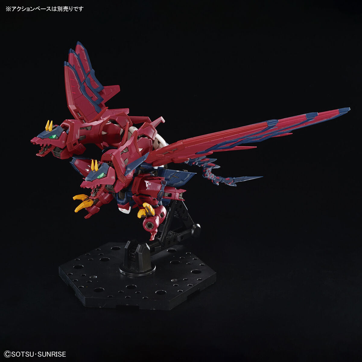 Bandai RG 1/144 Gundam Epyon [4573102654427]