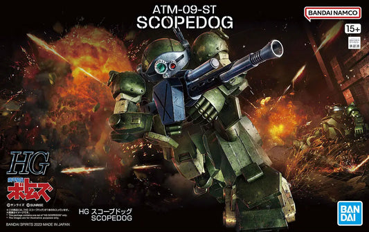 Bandai HG  ATM-09-ST Scopedog [4573102657008]
