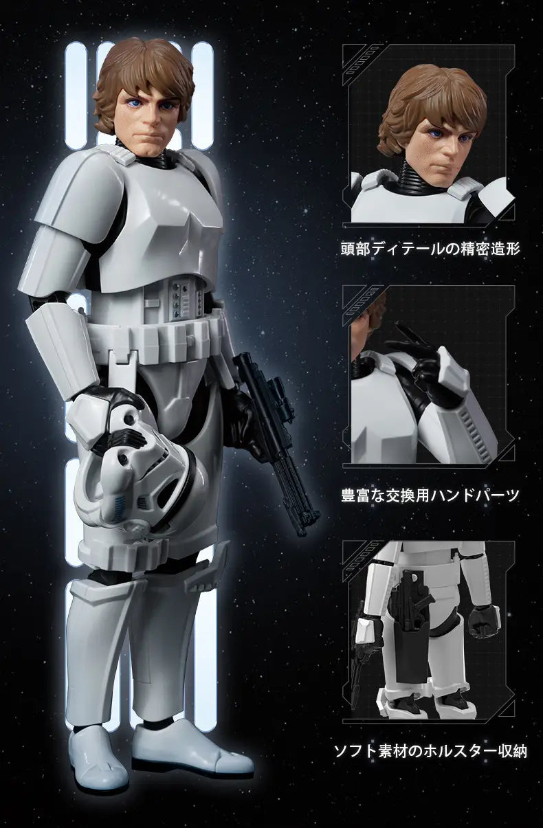 Blokees Star Wars  Luke Skywalker Stormtrooper Disguise Version [0810181533132]