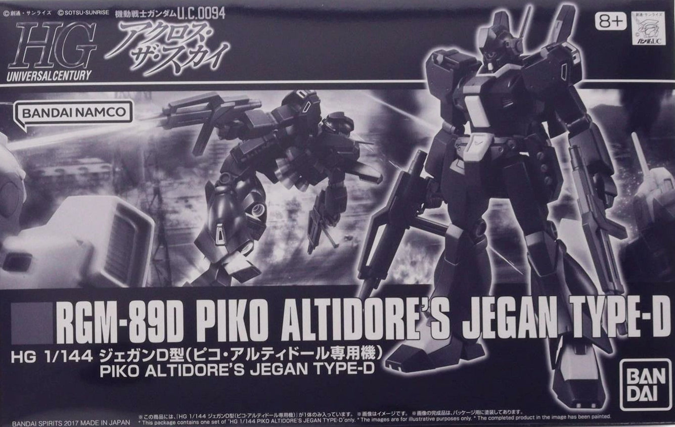 Premium Bandai HG 1/144 RGM-89D 皮可·阿爾蒂多雷的傑剛D型 [4573102698902]