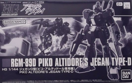 プレミアムバンダイ HG 1/144 RGM-89D ピコ・アルティドール専用ジェガンD型 [4573102698902]