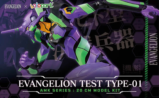 Doyusha Rebuild of Evangelion  Evangelion Test Type-01 [4975406510223]