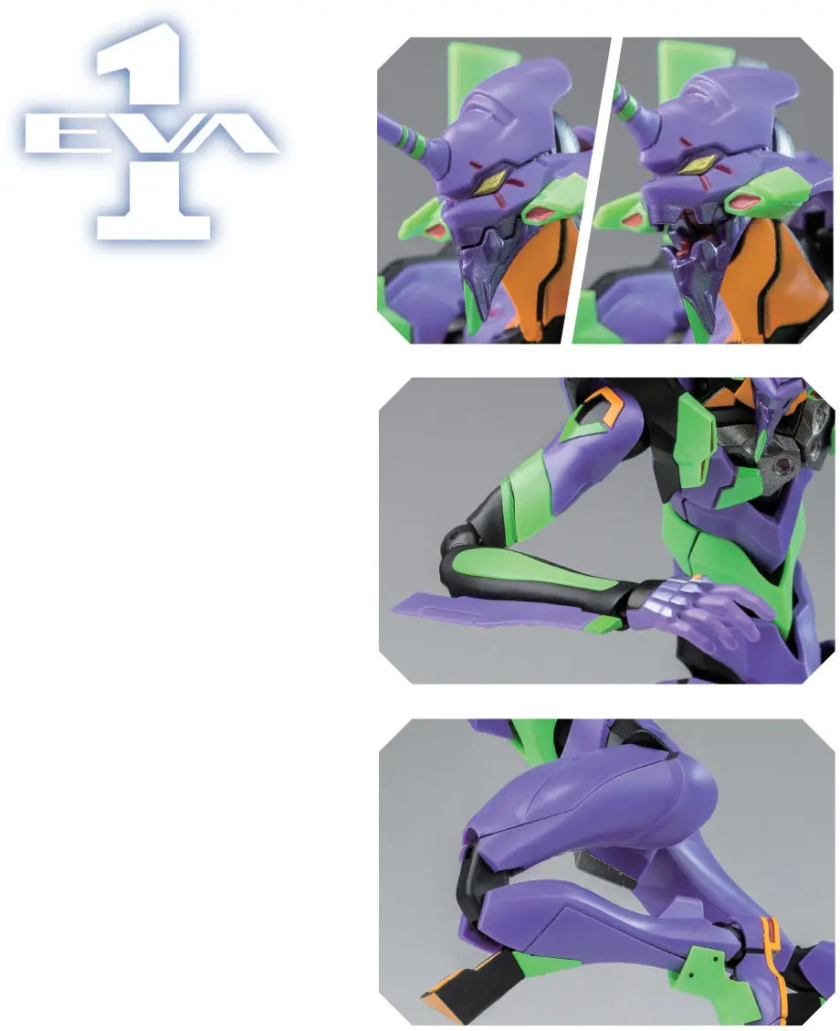 Doyusha Rebuild of Evangelion  Evangelion Test Type-01 [4975406510223]