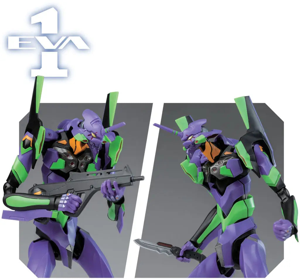 Doyusha Rebuild of Evangelion  Evangelion Test Type-01 [4975406510223]