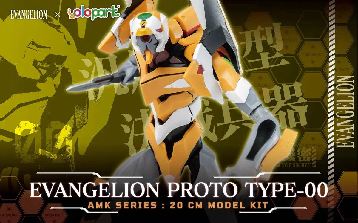 Doyusha Rebuild of Evangelion  Evangelion Proto Type-00 [4975406510247]