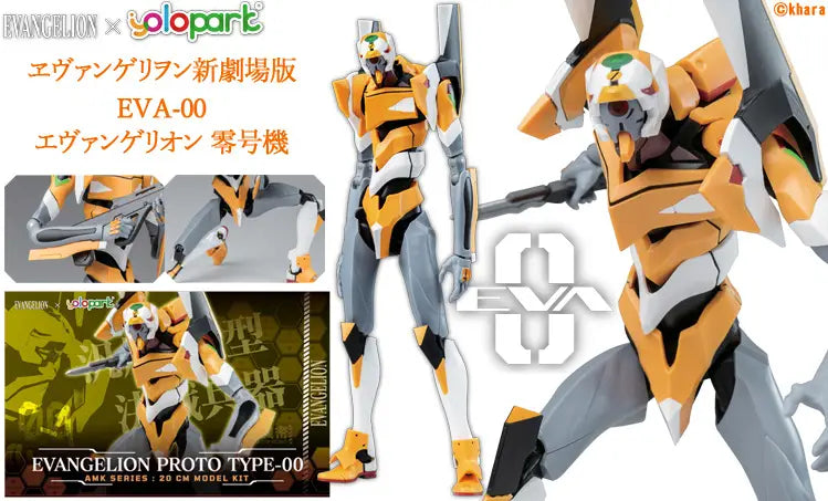Doyusha Rebuild of Evangelion  Evangelion Proto Type-00 [4975406510247]