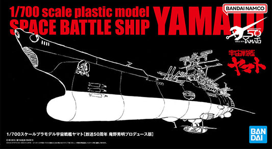 Bandai  1/700 Space Battle Ship Yamato Anniversary 50 [4934569015754]