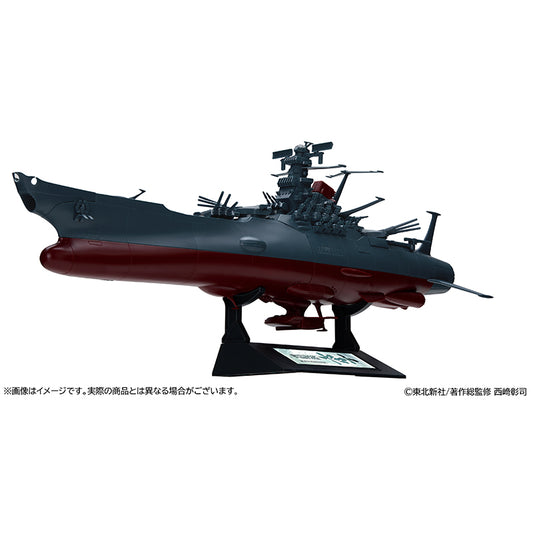 Bandai  1/700 Space Battle Ship Yamato Anniversary 50 [4934569015754]
