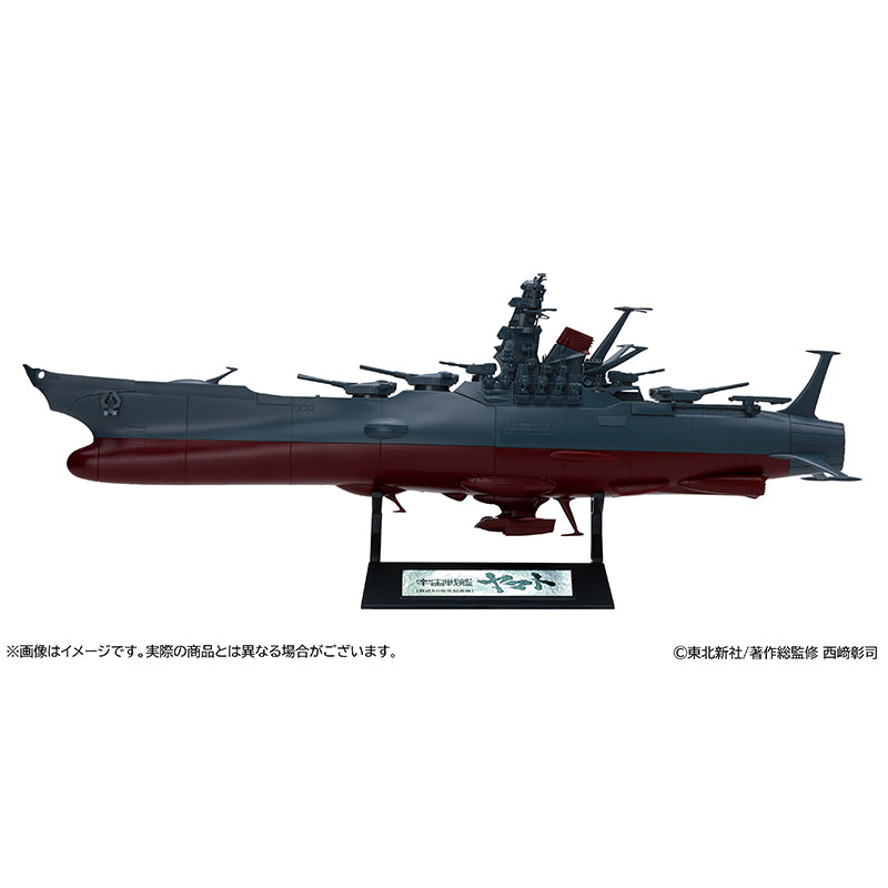 Bandai  1/700 Space Battle Ship Yamato Anniversary 50 [4934569015754]