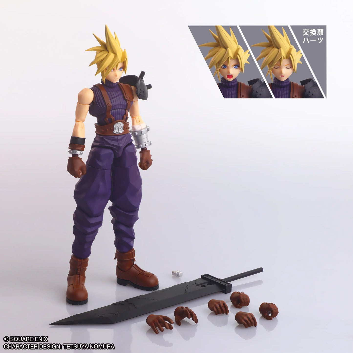 Square Enix Final Fantasy VII  Cloud Strife [4988601390132]