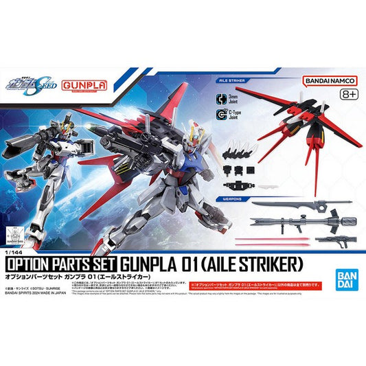 Bandai  1/144 Option Parts Set Gunpla 01 (Aile Striker) [4573102663856]