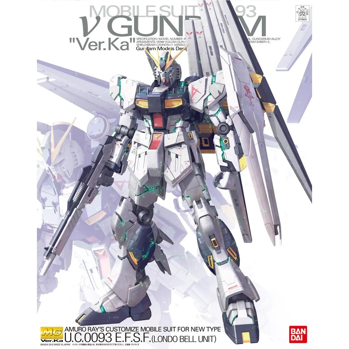 Bandai MG 1/100 Nu Gundam "Ver.Ka" [4573102554543]