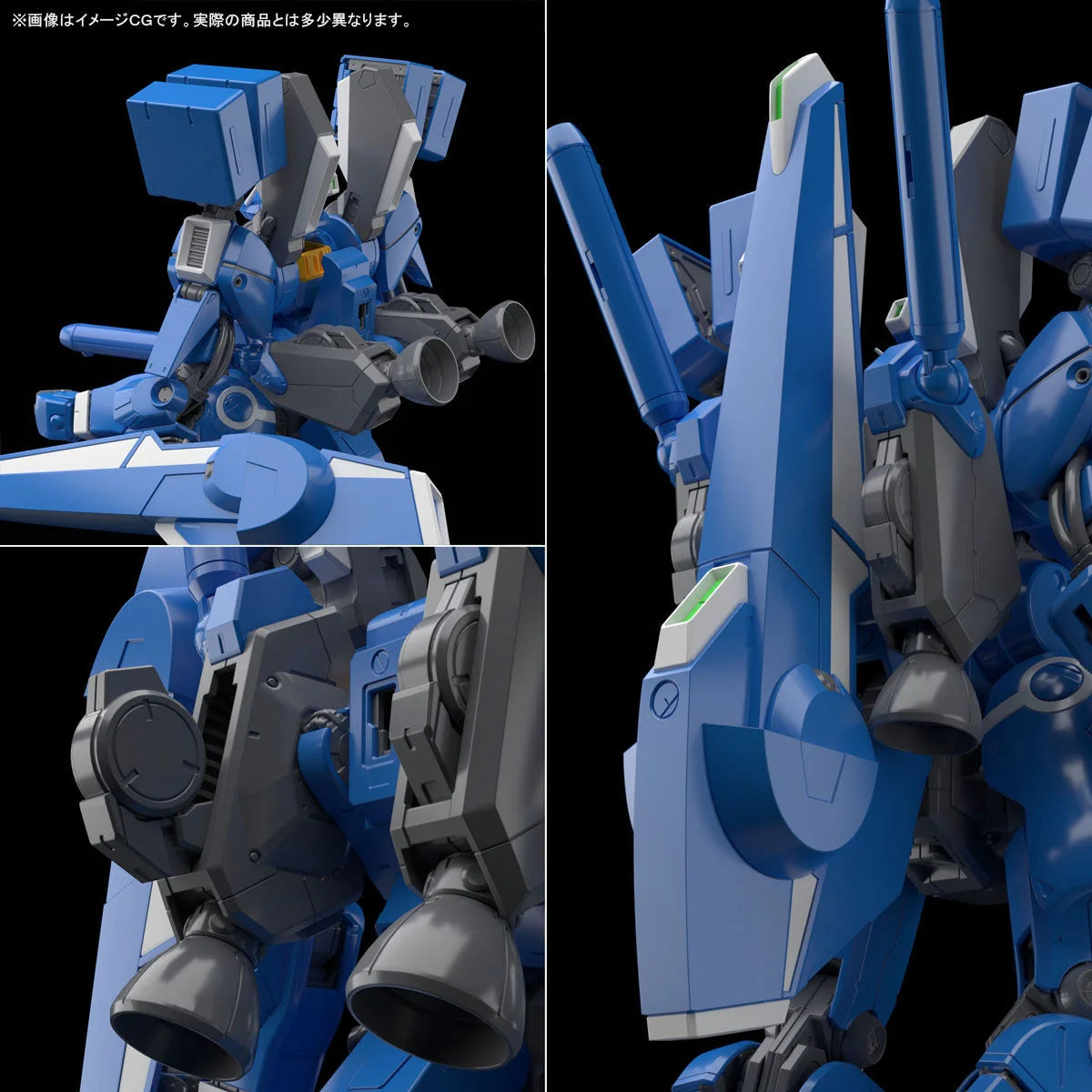 Premium Bandai MG 1/100 ORX-013 Gundam Mk-V [4573102615633]