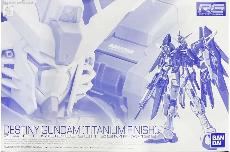 プレミアムバンダイ RG 1/144 デスティニーグナム[チタニウムフィニッシュ] [4573102602374]