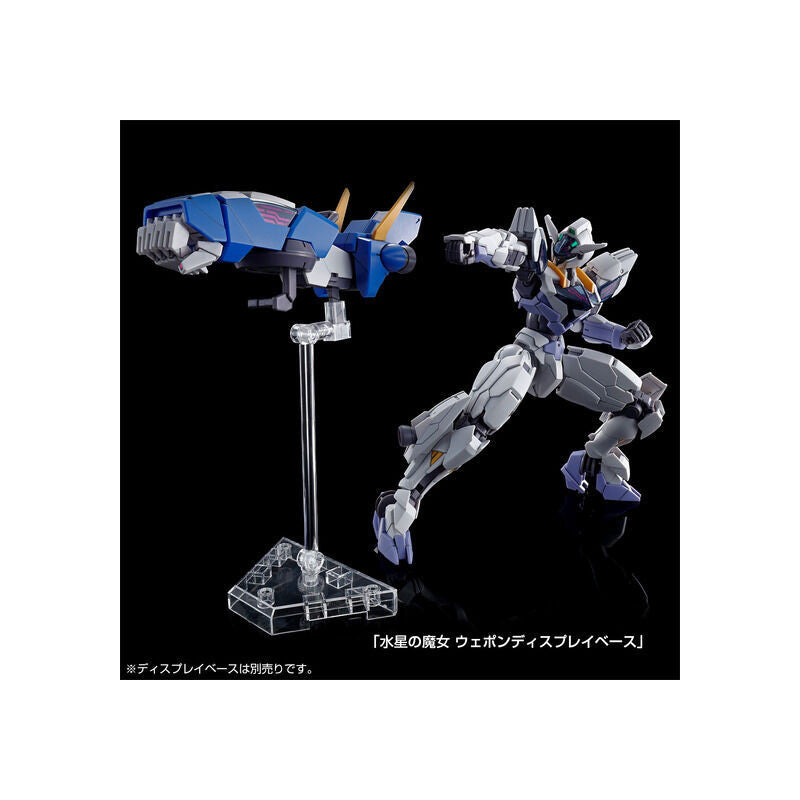 Premium Bandai HG 1/144 Gundam Lfrith Jiu [4573102655981]