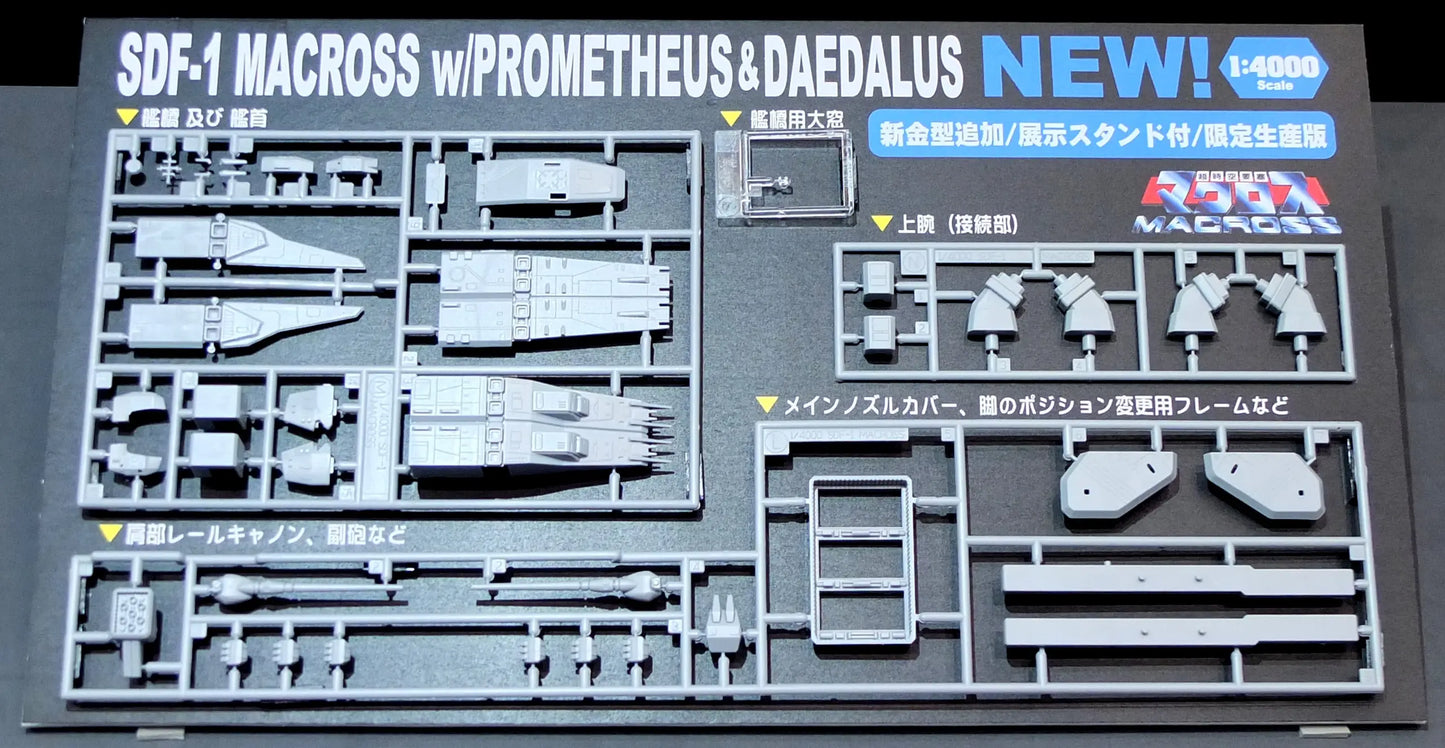 Hasegawa Macross 1/4000 SDF-1 Macross w/Prometheus & Daedalus [4967834658301]