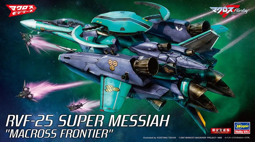 Hasegawa Macross 1/72 RVF-25 Super Messiah "Macross Frontier" [4967834658349]