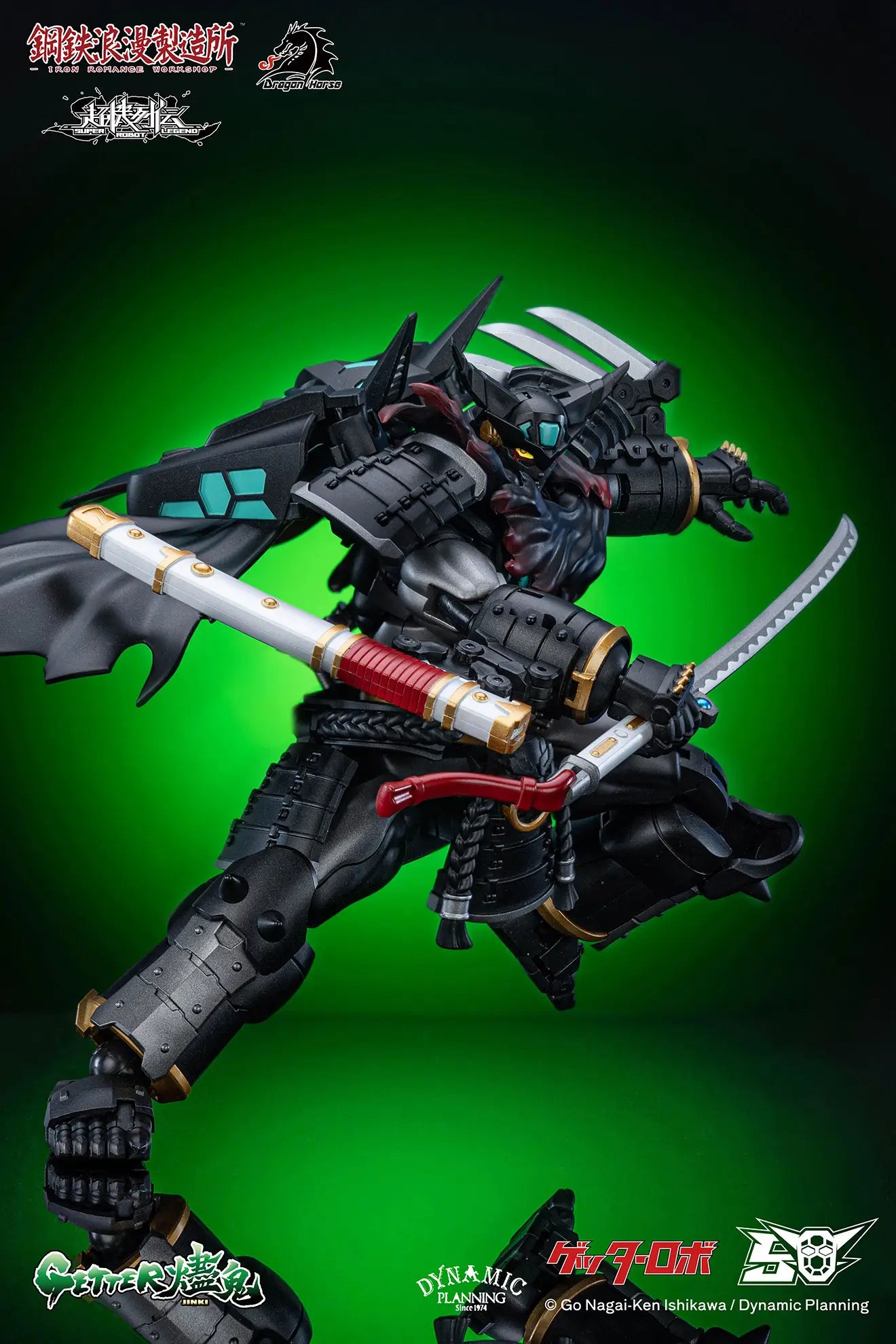 Dragon Horse Super Robot Legend  Getter Jinki [4589565820811]