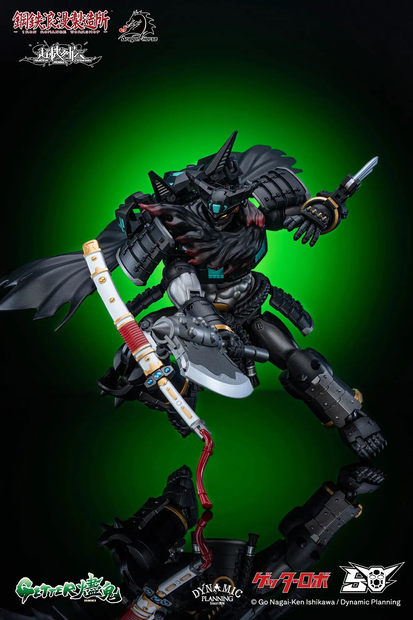 Dragon Horse Super Robot Legend  Getter Jinki [4589565820811]