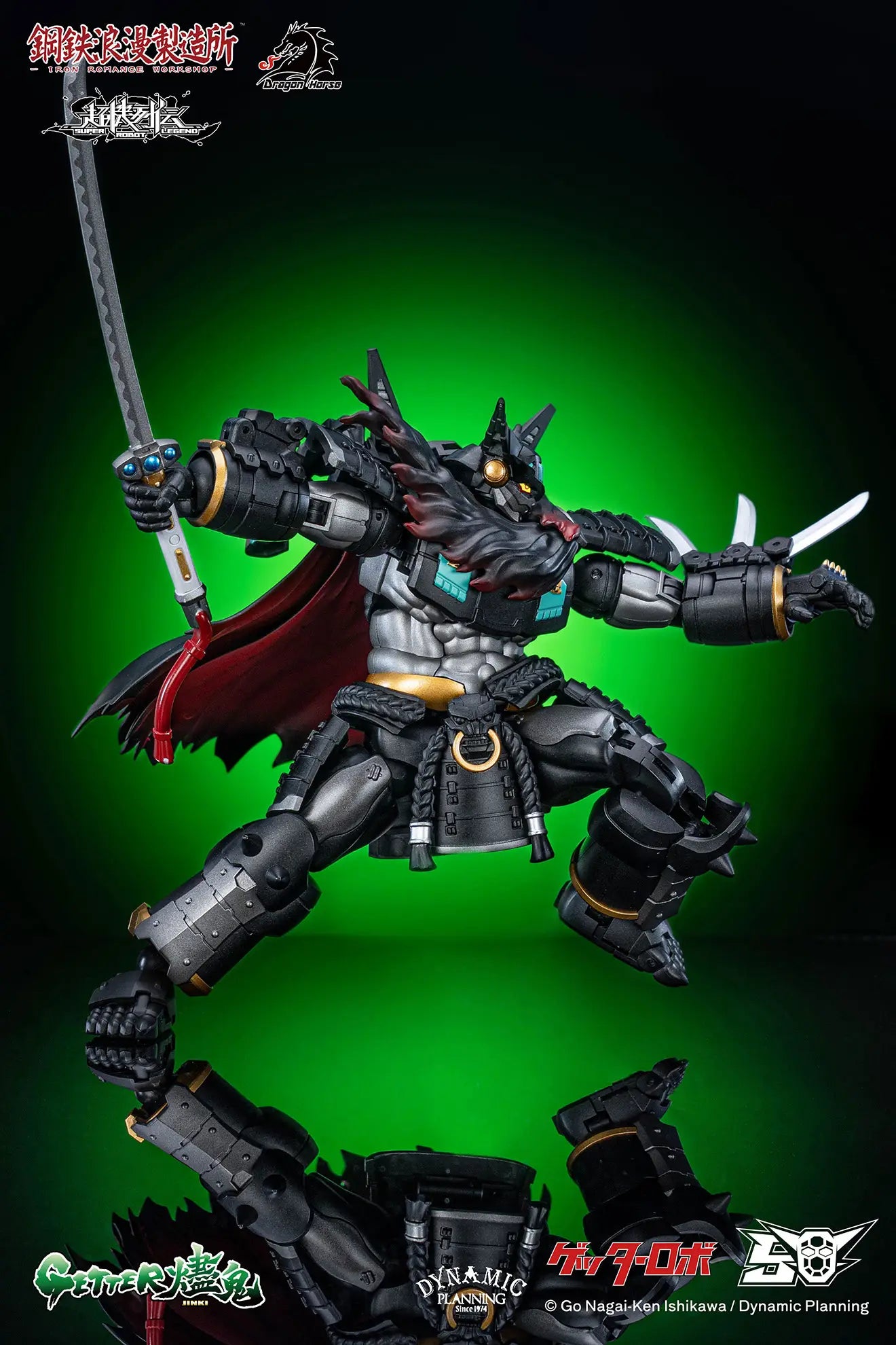 Dragon Horse Super Robot Legend  Getter Jinki [4589565820811]