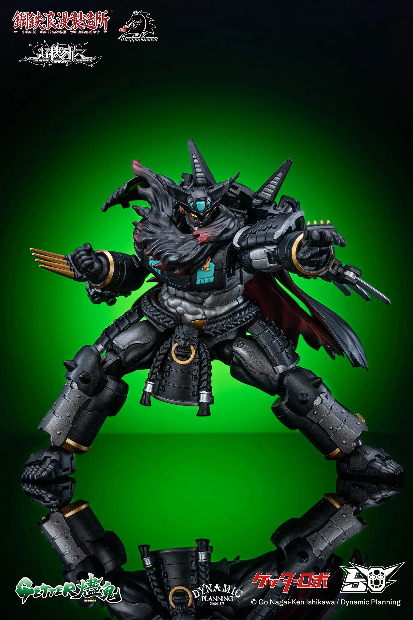 Dragon Horse Super Robot Legend  Getter Jinki [4589565820811]