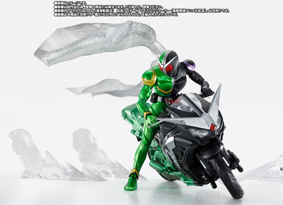Bandai S.H.Figuarts  Hardboilder (Fuuto Pi Animated Anniversary) [4573102686251]