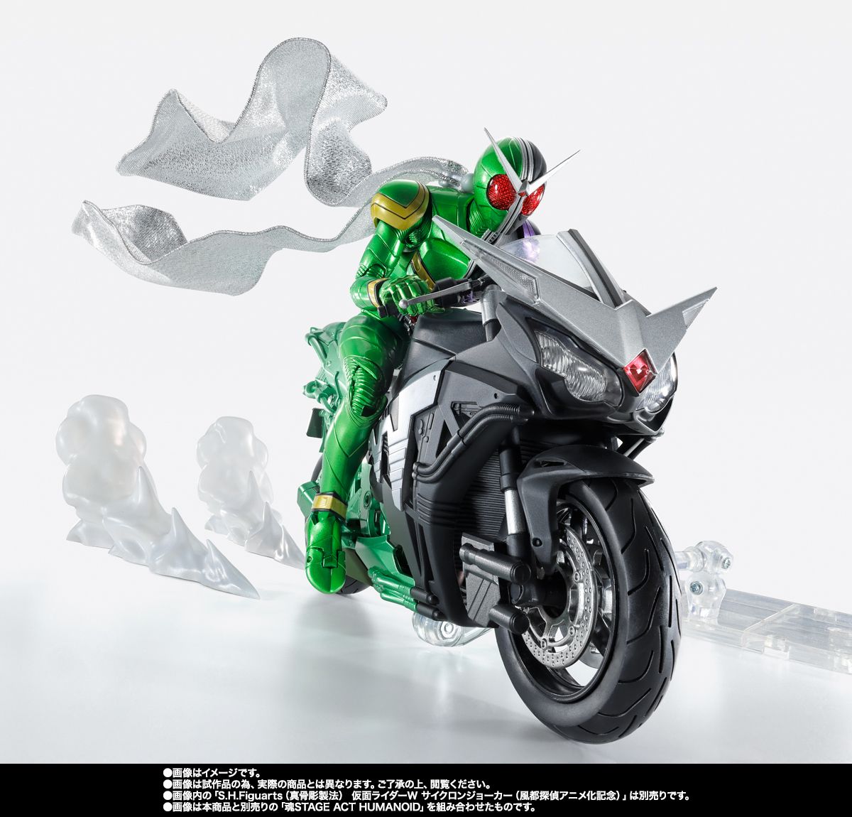 Bandai S.H.Figuarts  Hardboilder (Fuuto Pi Animated Anniversary) [4573102686251]