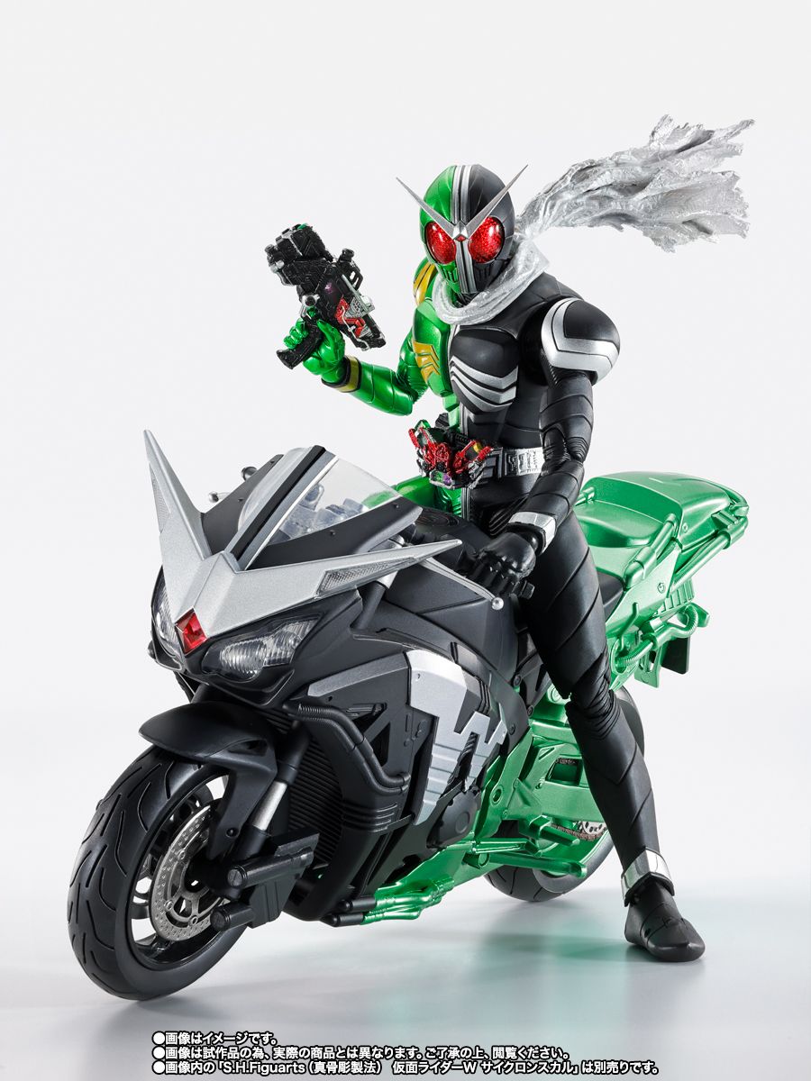 Bandai S.H.Figuarts  Hardboilder (Fuuto Pi Animated Anniversary) [4573102686251]