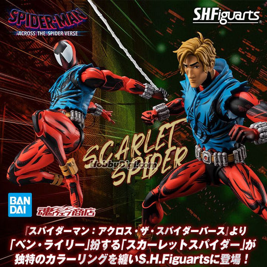 Bandai S.H.Figuarts  Scarlet-Spider (Across The Spider-Verse) [4573102687555]