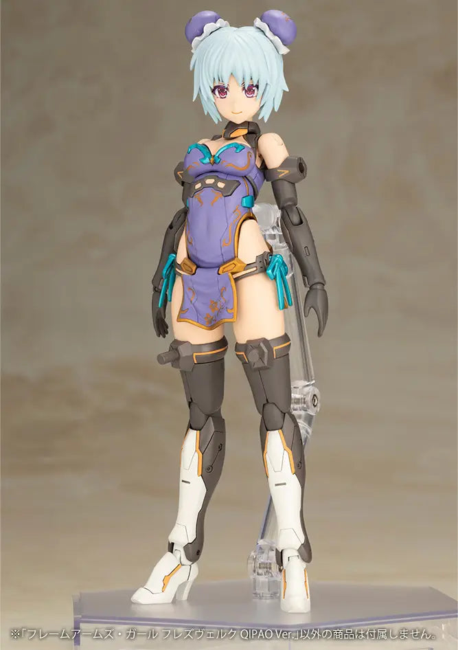 Kotobukiya Frame Arms Girl  Hresvelgr QIPAO Ver. [4934054073818]
