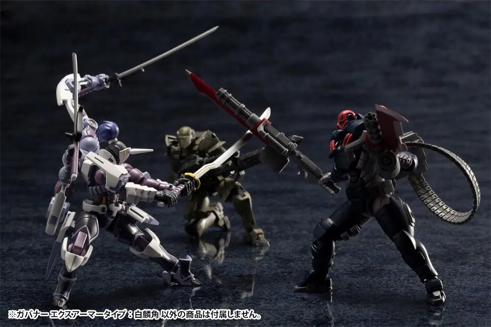 Kotobukiya Hexa Gear 1/24 Governor EX Armor Type:Monoceros [4934054073603]